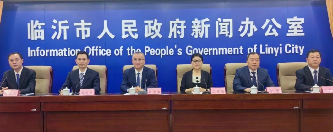 权威发布 | 强化精准供给 聚焦攻坚突破！临沂发布优化营商环境（第二批）政策措施